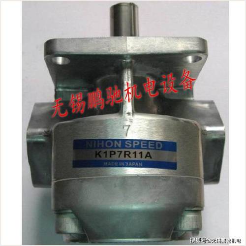 日本进口nihonspeed齿轮泵k1p7r11a现货销售